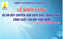Le khoi cong